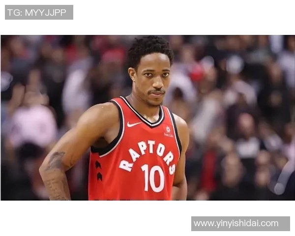 德马尔德罗赞的篮球之路与个人成长故事解析