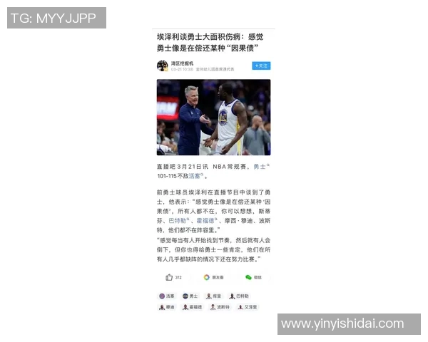 雷霆勇士对决杜兰特意外受伤影响比赛走势分析